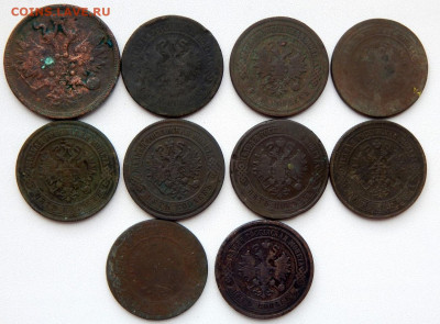 5 копеек 1861,69,70-2шт,71,72,75,76,77,1911 до 30.09 - DSCN2596.JPG
