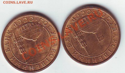 10 копеек 1991 ГКЧП - 3 шт. - Scan10139.JPG