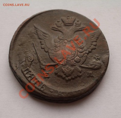 5 коп 1773 - выкрошка, смещение (ок. 25.07.2011 в 22-00 МСК) - 1773 2+++