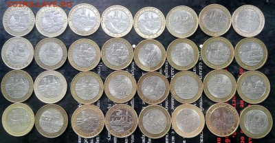 бим 32 шт древние города до 28 9 19 в 22-00 по мск - iEGNoqj