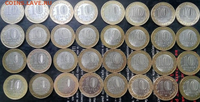 бим 32 шт древние города до 28 9 19 в 22-00 по мск - UGLbn3k