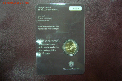 2 евро 2015 Андорра - 1 - 01-10-19 - 23-10 мск - P2020812.JPG