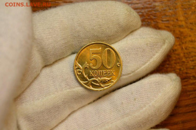 Аукцион Бонус (2 рубля 1998сп UNC) до 29.09 в 22.30 - DSC_0267