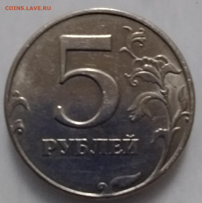 5 рублей 1998г. (2.1) 05.10.2019 - 5