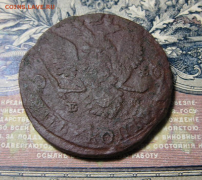 5 коп 1782 г. Е2. - IMG_1798.JPG
