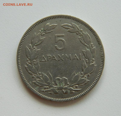 Греция 5 драхм 1930 года до 02.10.2019 - DSCN9866.JPG