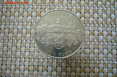 5 гривен 2001 Полтава - 01-10-19 - 23-10 мск - P2150599.JPG