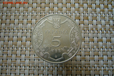 5 гривен 2001 Полтава - 01-10-19 - 23-10 мск - P2150601.JPG