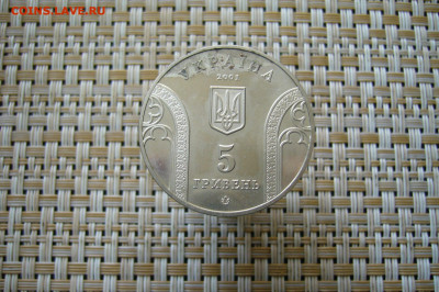 5 гривен 2001 банк - 01-10-19 - 23-10 мск - 55.JPG
