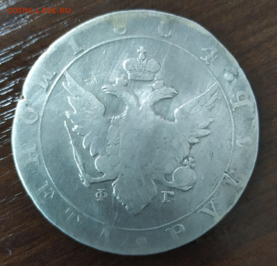 Рубли 1804. 1877, 1828, 1818  1843 и др - 1804
