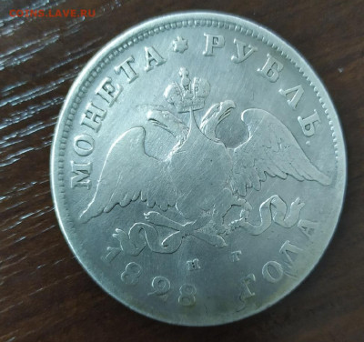 Рубли 1804. 1877, 1828, 1818  1843 и др - 1828