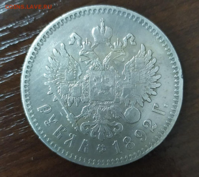 Рубли 1804. 1877, 1828, 1818  1843 и др - 1892