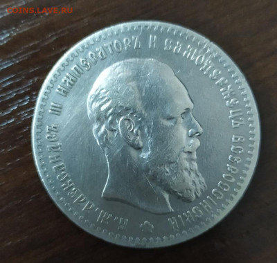 Рубли 1804. 1877, 1828, 1818  1843 и др - 1892-