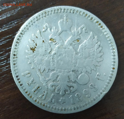 Рубли 1804. 1877, 1828, 1818  1843 и др - 1898