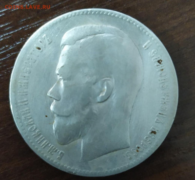 Рубли 1804. 1877, 1828, 1818  1843 и др - 1898-