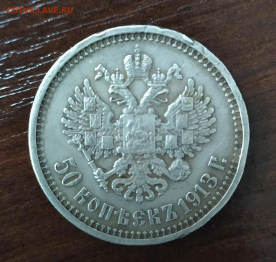 Рубли 1804. 1877, 1828, 1818  1843 и др - 1913
