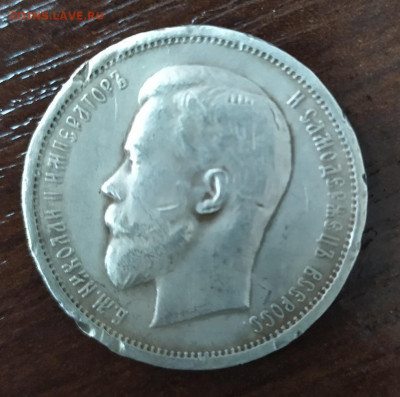Рубли 1804. 1877, 1828, 1818  1843 и др - 1913-