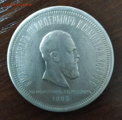 Рубли 1804. 1877, 1828, 1818  1843 и др - юб