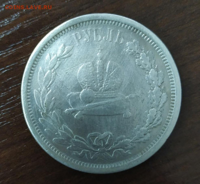 Рубли 1804. 1877, 1828, 1818  1843 и др - юб1