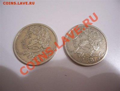 Юбилейка СССР с рубля до 22.00 19.07.2011 - 100_4705[1].JPG