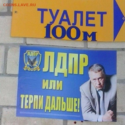 юмор - idr58WrytvI