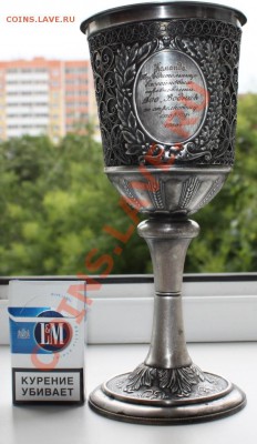 Кубок 1966 года... - IMG_8061.JPG