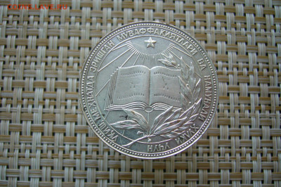 Школьная медаль серебро 40 мм УзССР - 01-10-19 - 23-10 мск - P2110090.JPG