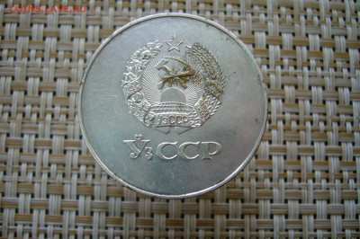 Школьная медаль серебро 40 мм УзССР - 01-10-19 - 23-10 мск - P2110091.JPG