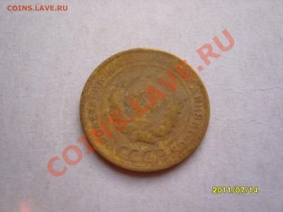 пол-копейки 1925 год - SS102845.JPG