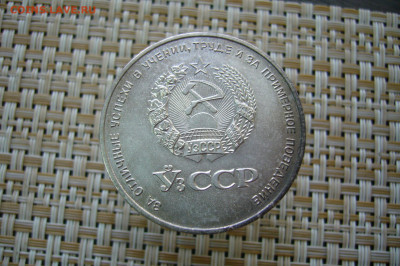 Школьная медаль серебро 40 мм УзССР - 2 - 01-10-19 - 23-10 - P2110097.JPG