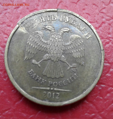 10р 2012г брак оценка - 20190927_122442-1