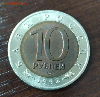 КРАСНАЯ КНИГА КРАСНОЗОБАЯ КАЗАРКА ДО 30.09.2019 В 22.22 МСК - казарка