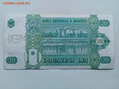 20 лей 1992 SPECIMEN - ОБРАЗЕЦ молдавский - 20-lei-speciman-2