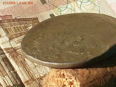 5 копеек 1859 сдвиг заготовки до30 09 19 22-00 мск - SL380010.JPG