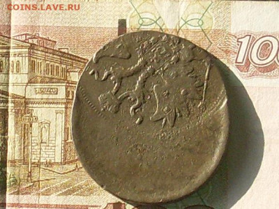 5 копеек 1859 сдвиг заготовки до30 09 19 22-00 мск - SL380008.JPG
