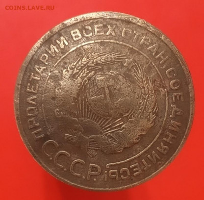 Бюджетная 5 копеек 1933 года. - eAkvq_STKII