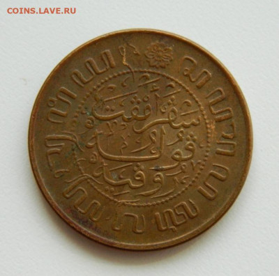 2 цента 1945 года. до 02.10.2019 - DSCN9879.JPG