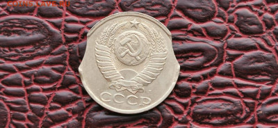 50 копеек 1991л. Двойной большой выкус. До 01.10 - IMG-20190924-WA0085