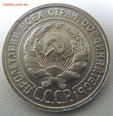 Билон 20 копеек 1925г. окончание: 03.10.19 в 22:00 - DSCN9593.JPG