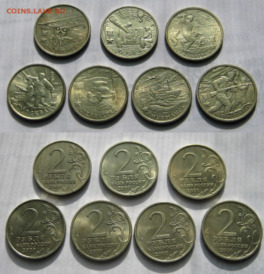 Города-ГЕРОИ 7 монет по 2 рубля 2000. ПРЕДПРОДАЖНЫЕ. - 003 — копия — копия.JPG