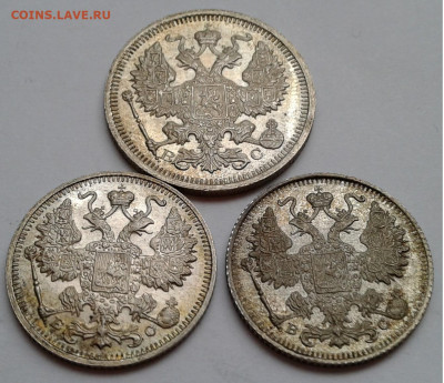 15,20 коп. Николай II, 1916г. 3шт. UNC. до 03.10.19г. 22:00 - 20190927_155902