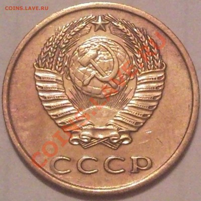 3коп1968   70. 71. 72 - 3 коп 1971 г_2
