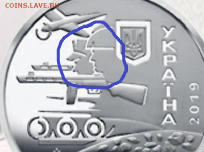 Юбилейка Украины - украина 5 грн 2019