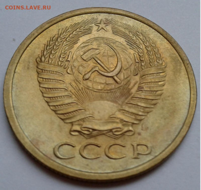 5 коп. СССР, 1961г. до 03.10.19г. 22:00 - 20190927_160003