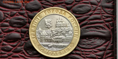 Смоленск ммд раскол хороший. До 01.10 - IMG_20190927_165855