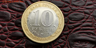 Смоленск ммд раскол хороший. До 01.10 - IMG_20190927_165846