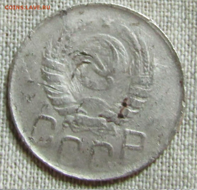 20 коп 1943г. - IMG_1685.JPG