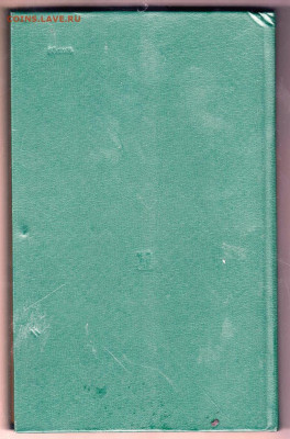 О Вячеспаве Менжинскпм до 03.10.19 г. в 23.00 - 006