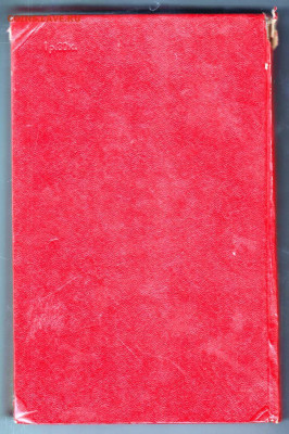 1941-1945 Кузница победы 1985 г. до 03.10.19 г. в 23.00 - 012