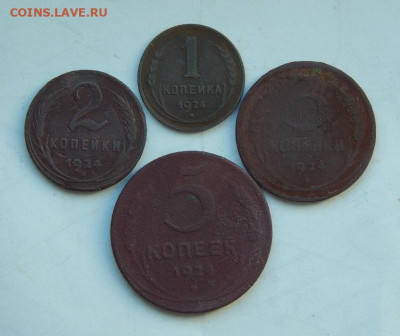 1,2,3,5 копеек 1924 года - DSCN7704.JPG